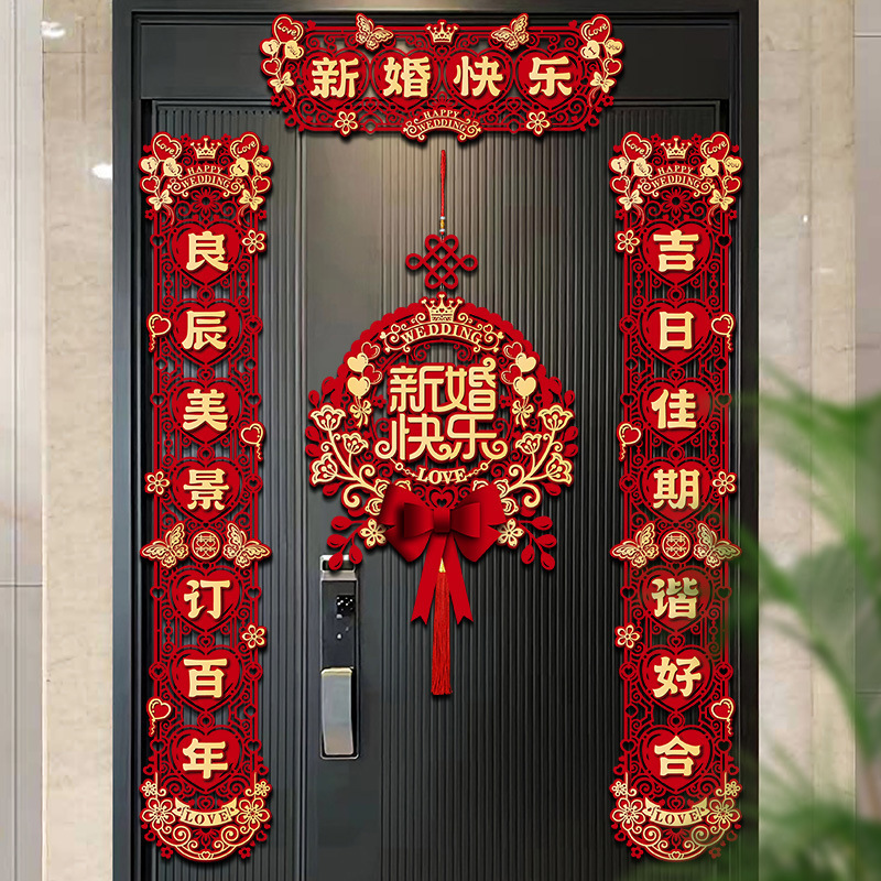Chinese Style Wedding Couplet  - Home Improvement Quotes 리뷰 및 가격