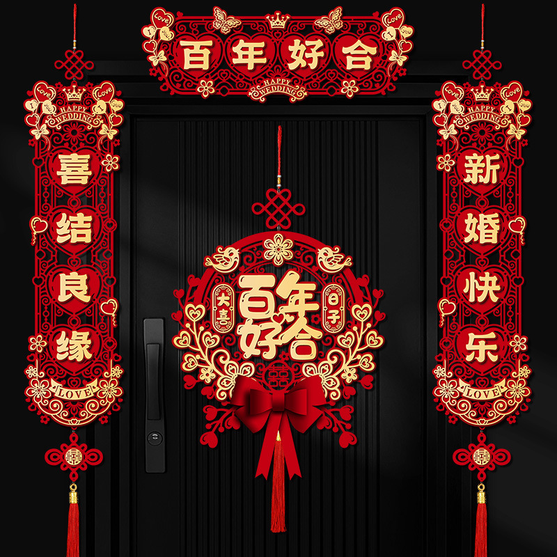 Chinese Style Wedding Couplet  - Home Improvement Quotes 리뷰 및 가격