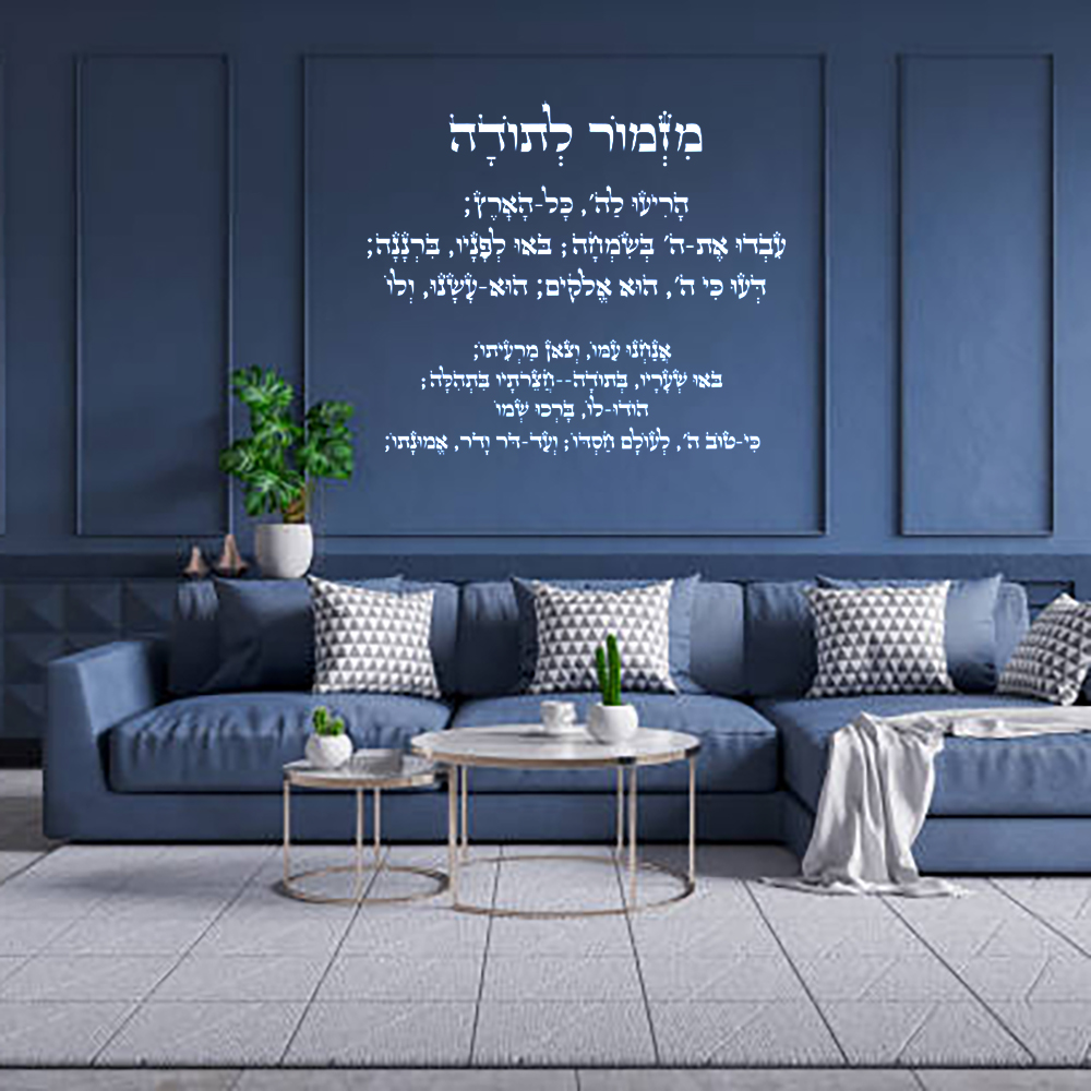 Children's Room Natural Decora - Home Improvement Quotes 리뷰 및 가격