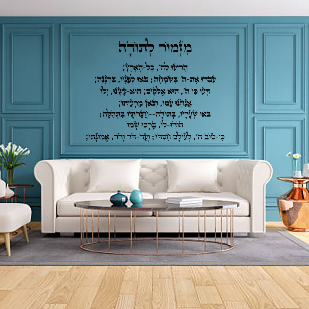 Children's Room Natural Decora - Home Improvement Quotes 리뷰 및 가격