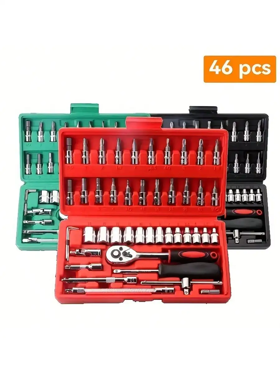 46 Piece 1/4 Inch Drive Socket - Home Improvement Supplies 리뷰 및 가격